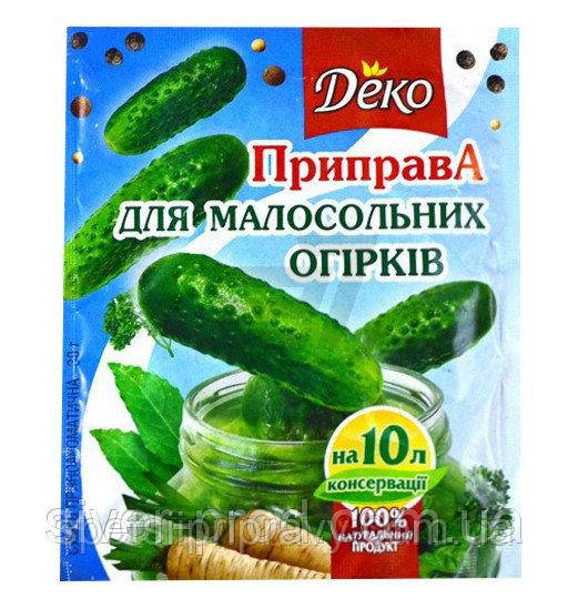Приправа "ДЕКО" для малосольних огірків 30 г (1/80)