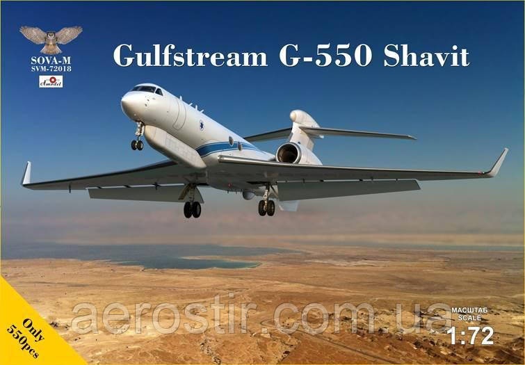 G-550 Shavit 1/72 Sova Model 72018