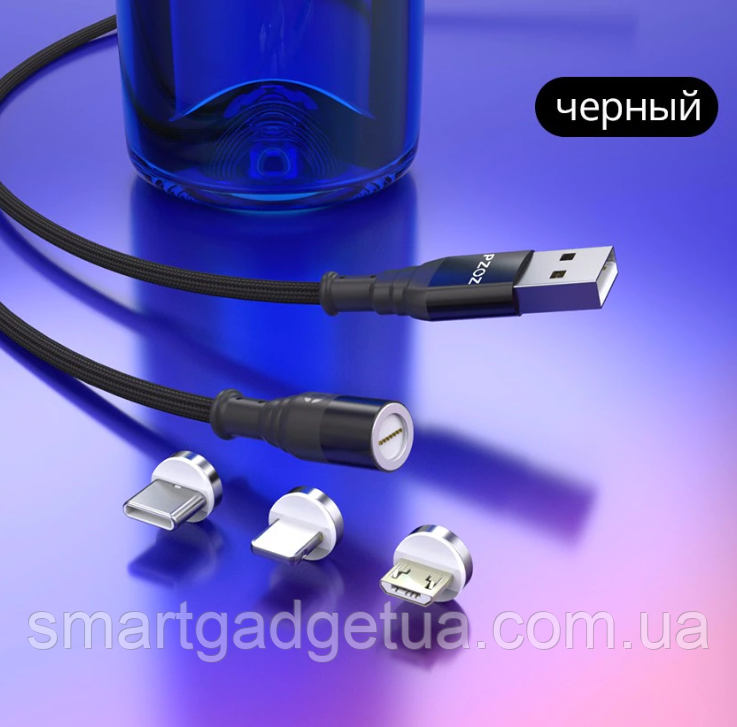 Магнітний кабель для заряджання PZOZ 5A, 1 м, чорний з одним конектором (Lightning, micro USB або USB Type-C)