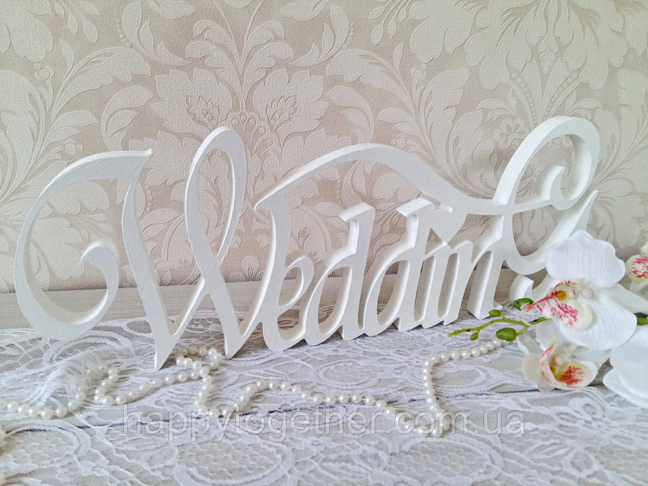 Слово з дерева "Wedding"