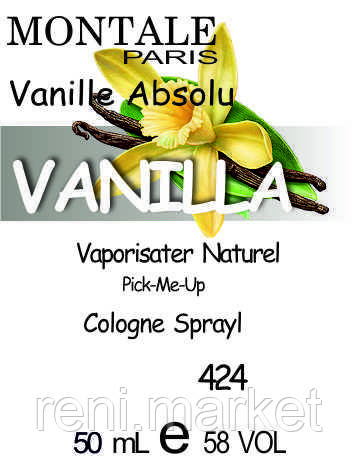 Масло парфумерне (424) версія аромату Монтале Vanille Absolu - 50 мл