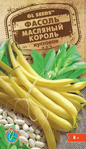 Фасоль спарена Оливний Король кущовий сорт популярний ранній соковитий м'ясистий, паковання 8 г