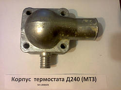 Корпус термостата під стартер (кор) МТЗ 50-1306025