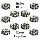 Набір 10 шт Намистини 9 мм Квітка, Метал, Колір Срібло, Фурнітура на Біжутерію, Рукоділля, фото 3