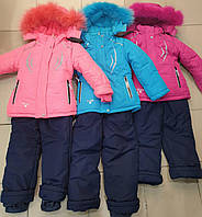 Зимовий роздільний комбінезон Reimo (Реймо) оптом (92-116р)