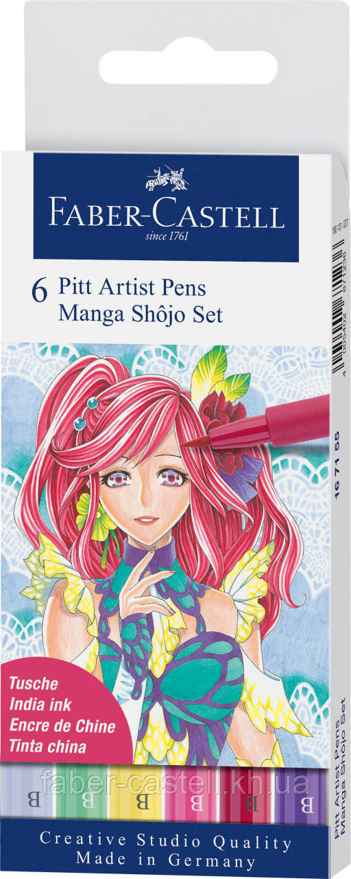 Набір капілярних ручок пензликів Faber-Castell PITT ARTIST PEN Manga Shôjo Set 6 кольорів, 167155