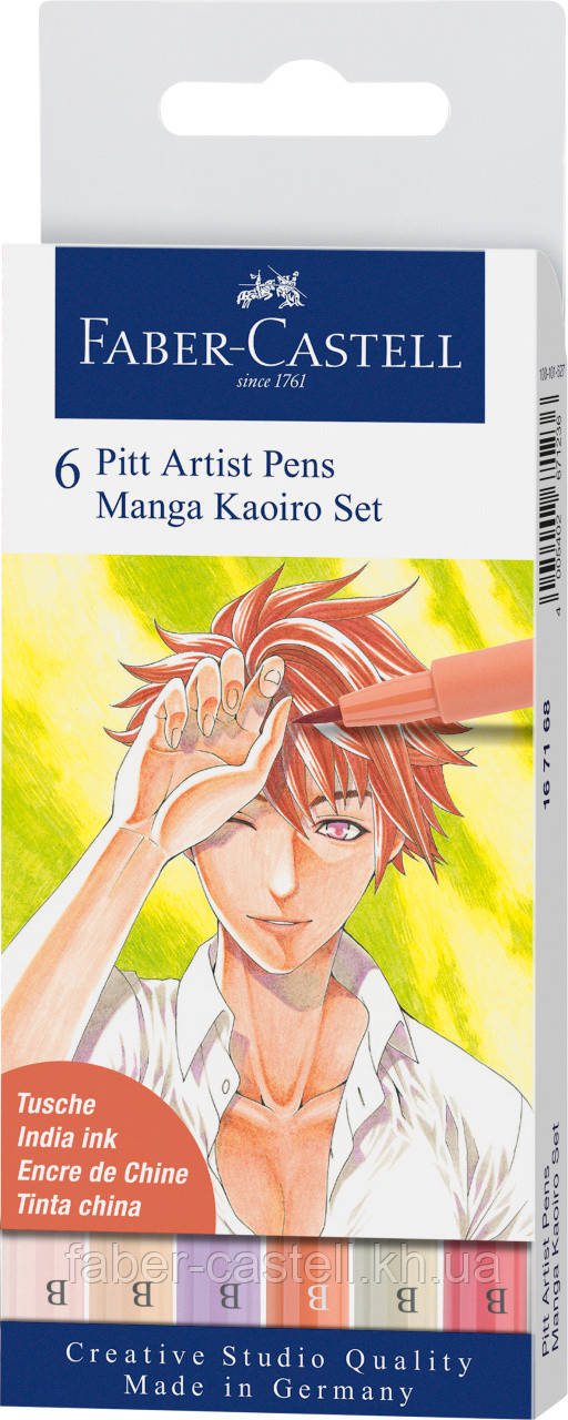 Набір капілярних ручок пензликів Faber-Castell PITT ARTIST PEN Manga Kaoiro Set 6 кольорів, 167168