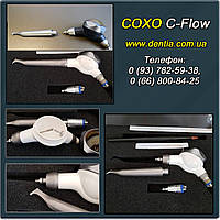 Соструминний апарат COXO C-Flow (Струйка)