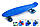 Пластборд Penny Board BLUE Синій. СВІТЛО колеса, фото 3