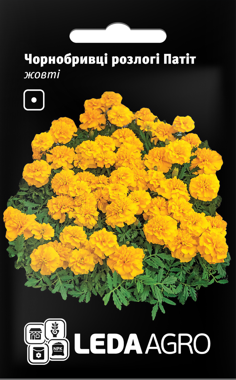 ТМ LEDAAGRO Чорнобривці Патіт жовті 0,25 г
