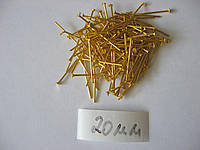 Металлический пин гвоздик, 20 мм, золотой, 10 грамм упаковка