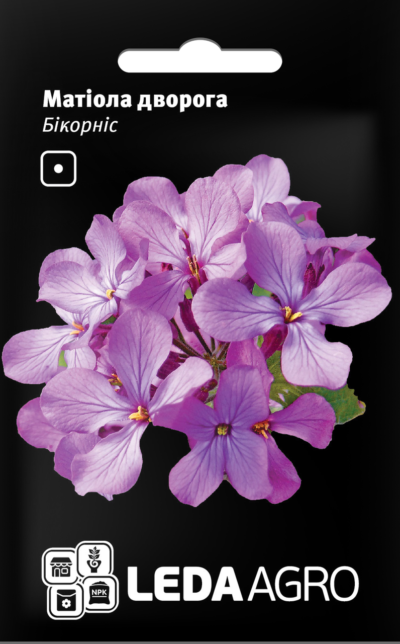 ТМ LEDAAGRO Матіола Бікорніс 0,2 г