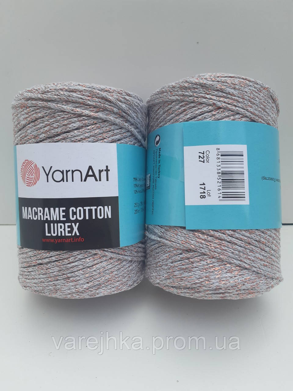 Пряжа YarnArt Macrame Cotton Lurex 727 (Ярнарт Макраме Коттон Люрекс) шнур для макраме с люрексом - фото 1 - id-p1004293816