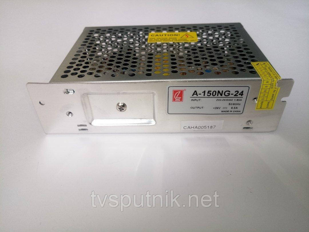 Імпульсний блок живлення А-150NG-24 (24В / 6А)