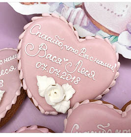 Весільні пряники