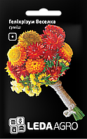 ТМ LEDAAGRO Геліхрізум Веселка суміш 0,2 г