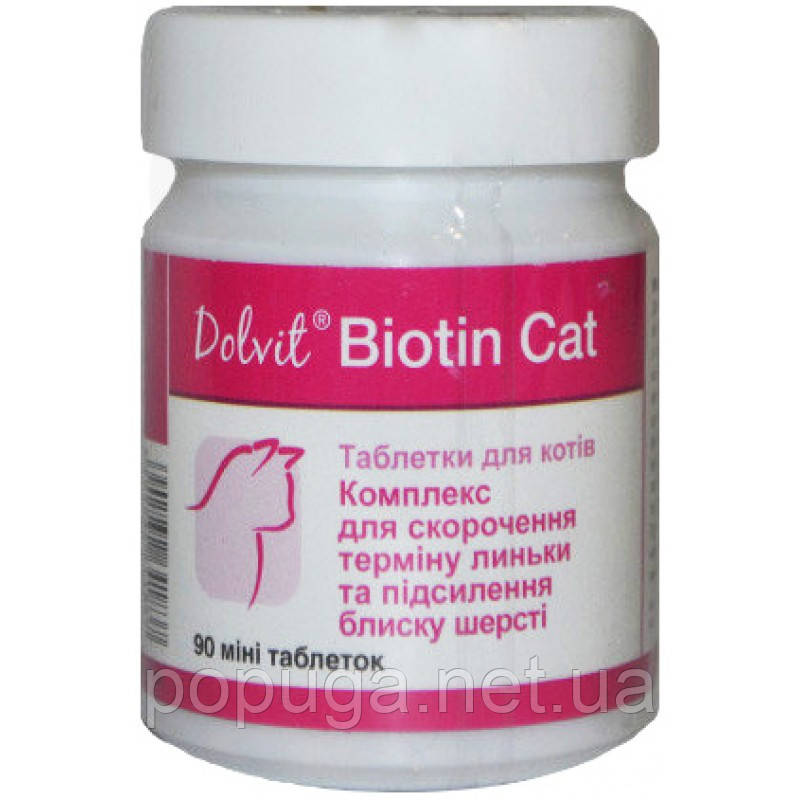 Вітаміни Dolvit Biotyna Cat (Доввіт Біотин Кет) для кота та шерсті для кішок, 90 табл.