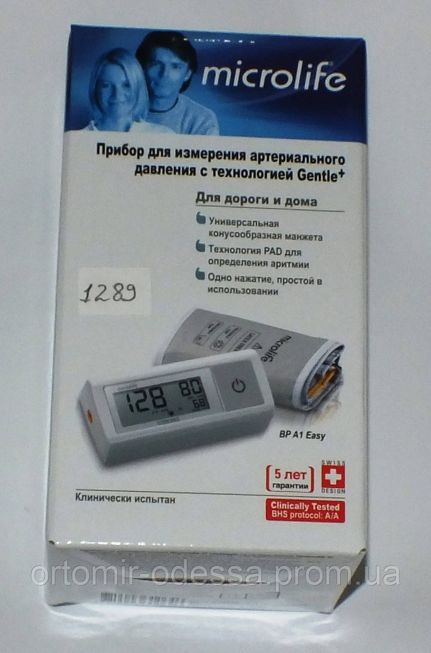 Тонометр MICROLIFE BP A1 Easy