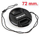 Захисна кришка для об'єктива Nikon 72 mm., фото 3