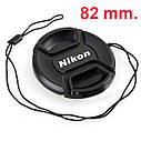 Захисна кришка для об'єктива Nikon 82 mm., фото 3