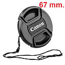 Захисна кришка для об'єктива Canon 67 mm., фото 3