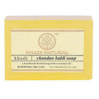 Мило Кхаді Куркума і Сандал 115-125г, Khadi Herbal Haldi Chandan Soap, Мыло Кхади Куркума и сандал, Аюрведа