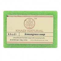 Мило Кхаді Лемонграс, Khadi Natural Lemon Soap, Мило Кхаді Лимонграсс, Аюрведа Здесь