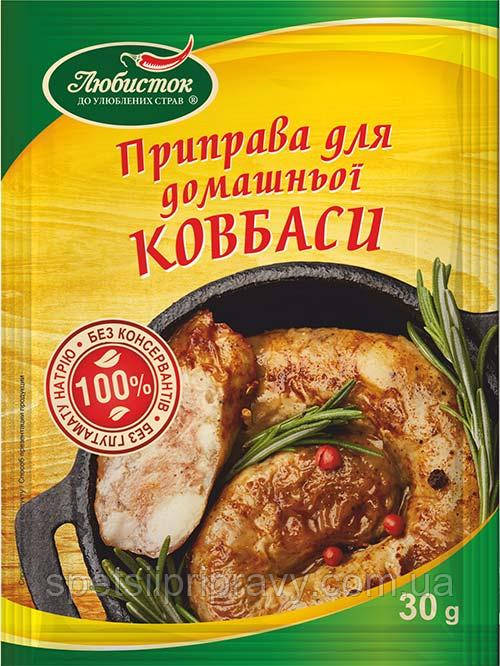 Приправа для домашньої ковбаси 30 г, фото 1