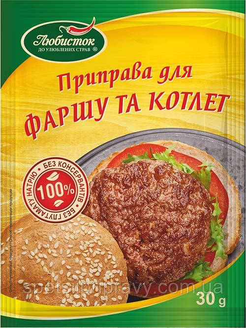 Приправа для фаршу та котлет 30 г, фото 1