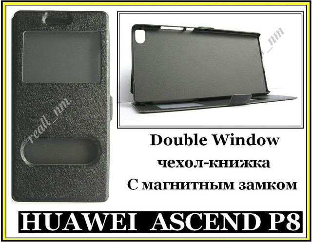 оригинальный чехол Double window для Huawei Ascend P8