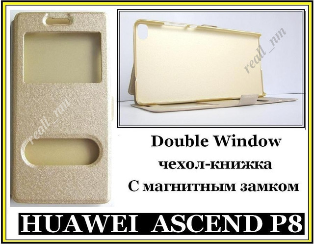 оригинальный чехол Double window для Huawei Ascend P8