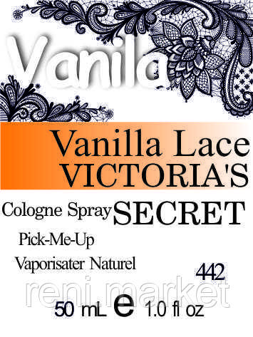 Масло парфумерне (442) версія аромату Вікторія Сікрет Vanilla Lace - 50 мл