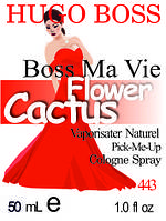 Парфюмерное масло (443) версия аромата Хьюго Босс Boss Ma Vie Pour Femme - 50 мл