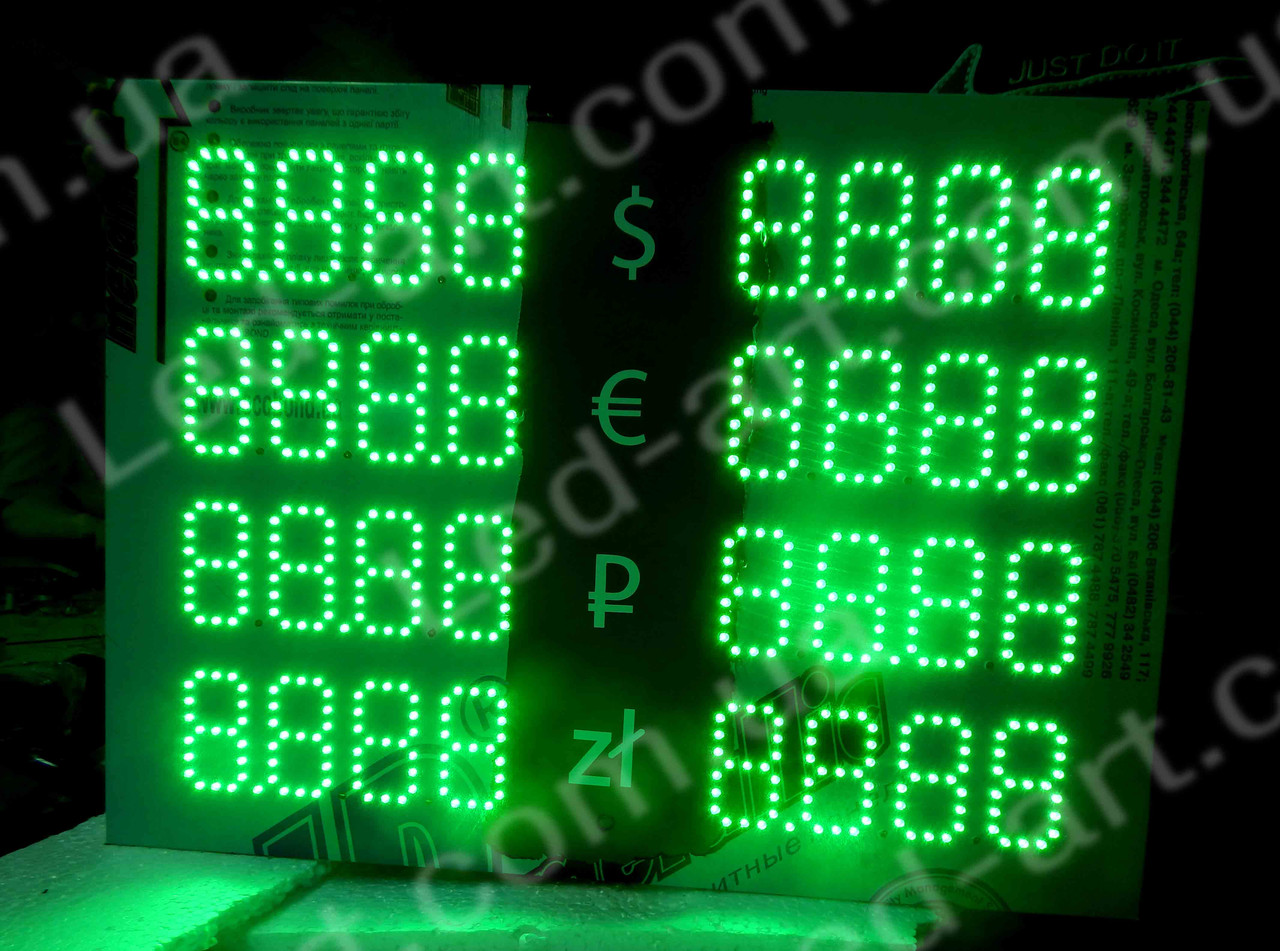 Светодиодное табло обмен валют двустороннее 700х400 мм LED-ART-700х400-1 - фото 1 - id-p102814479