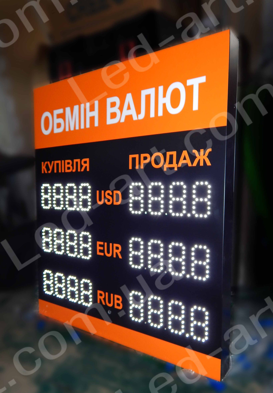 Светодиодное табло обмен валют двустороннее 700х400 мм LED-ART-700х400-1 - фото 4 - id-p102814479