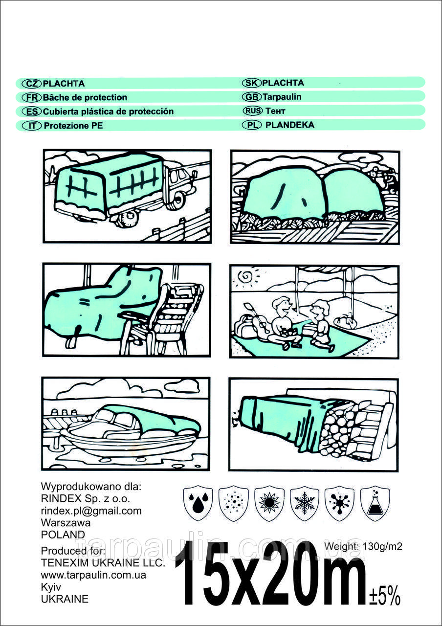 Накриття зерна та накриття сіна, — тенти, брезенти, фото 1