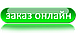 Порізка ДСП в Харкові. ДВП; ЛДСП; розсувні двері, крайкування ПВХ; порізка; радіусні деталі, фото 6
