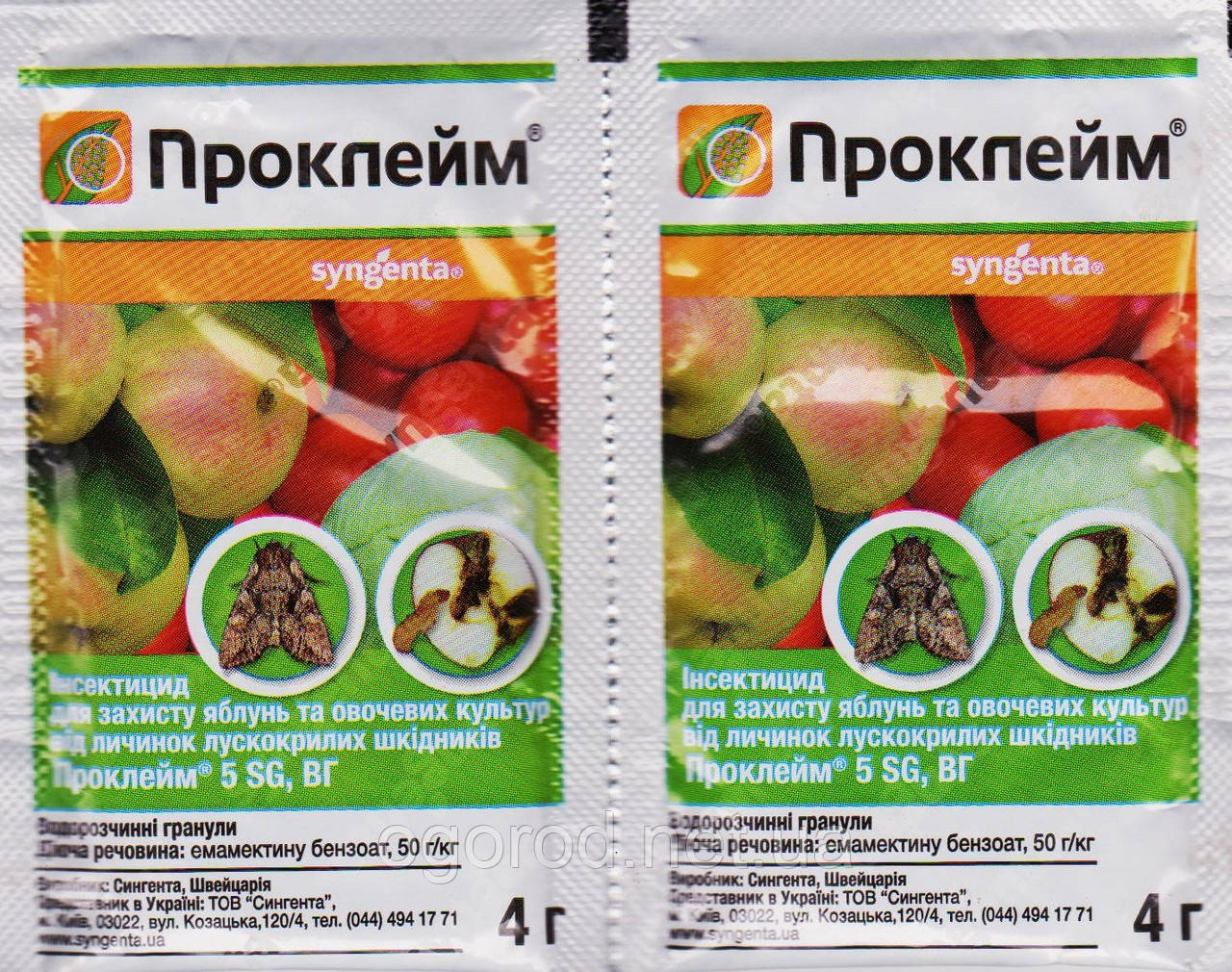 Проклейм від гусениць Syngenta Швейцарія оригінал 4 грама