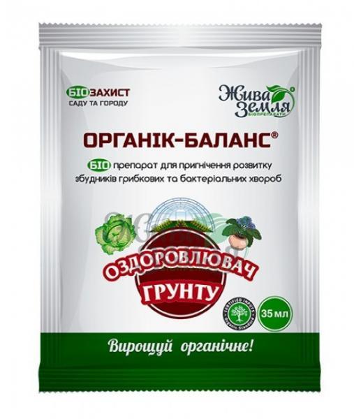 Жива земля ОрганікБаланс 35 мл