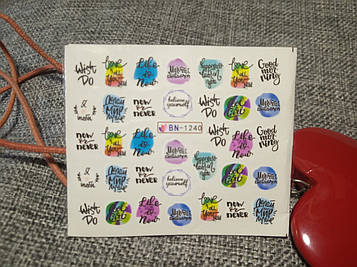 Слайдер-дизайн для нігтів (водні наклейки на нігті) BN-1240