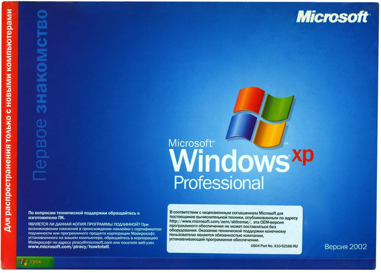 Microsoft Windows XP Professional SP2 OEM (E85-03029)