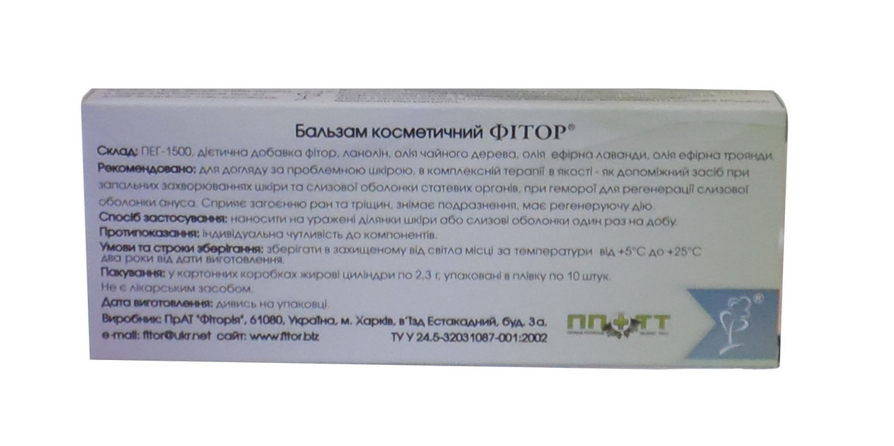 Купить Фитосвечи фитор с маслом чайного дерева при цистите зуде ...