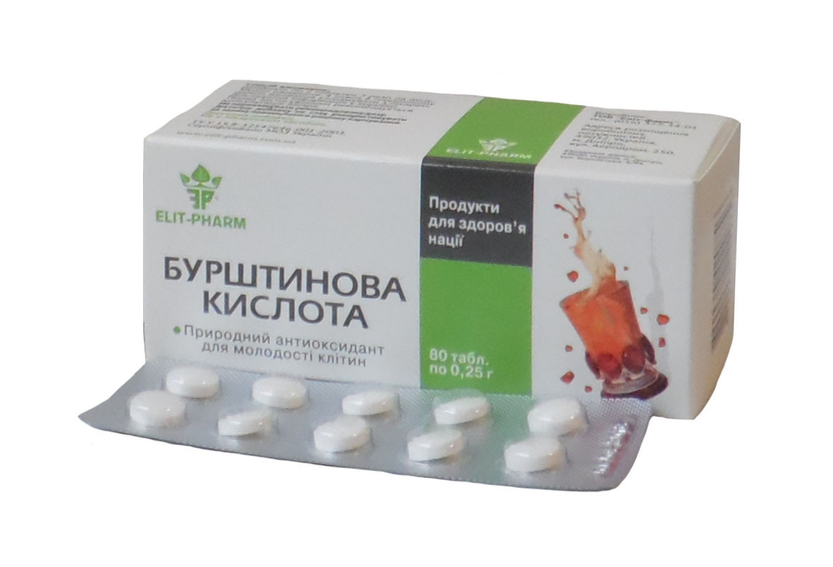 Бурштинова кислота для покращення метаболізму 80 таблеток Елітфарм