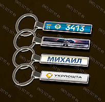 ПОДАРУНОК ПОЛІЦЕЙСЬКОМУ - БРЕЛОК З НОМЕРОМ ЙОГО АВТО ЗА 1 ГОДИНУ + ВЕЛЮРОВИЙ ЧОХОЛ В ПОДАРУНОК