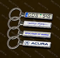 ПОДАРУНОК СИНОВІ - БРЕЛОК З НОМЕРОМ ЙОГО АВТО ЗА 1 ГОДИНУ + ВЕЛЮРОВИЙ ЧОХОЛ В ПОДАРУНОК