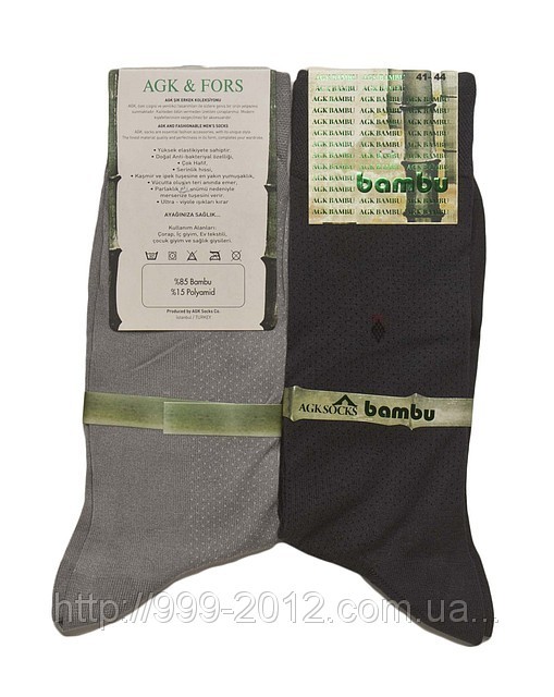 Шкарпетки з бамбукової нитки чоловічі оснь AGK bambu , фото 1