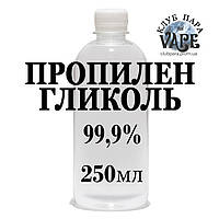 Пропіленгліколь Dow Німеччина 99,9% 250 мл