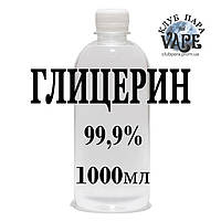 Глицерин VG Glaconchemie 99.9%, Германия - 500мл