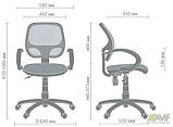 Офісне крісло AMF Байт-5 спинка-сітка чорна з підлокітниками на коліщатках, фото 3