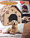 Переносний будок для собак Portable Dog House, фото 2